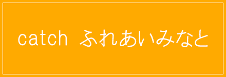 catctトップページ