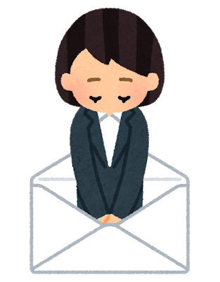 お礼の写真女性